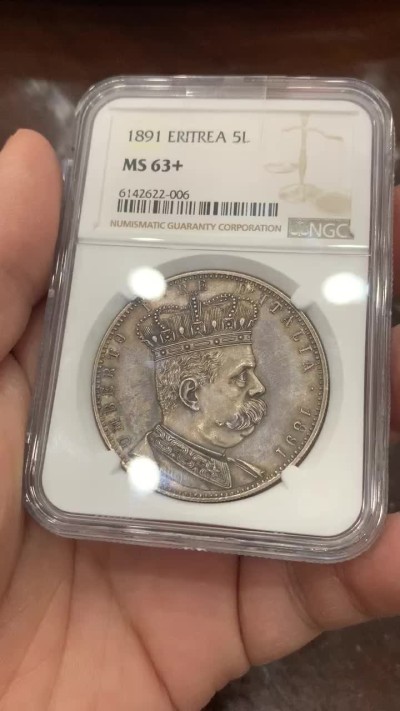 《竞宝斋》第136场-周日，周一连拍 (全场包邮) NGC MS63+ 意属厄立特里亚1891年 5里拉银币，意属殖民地大名誉品。一步到位的状态，非常舒服的包浆带PL感。2022年摩纳哥拍卖，总价9000欧落槌。包浆币给分保守了