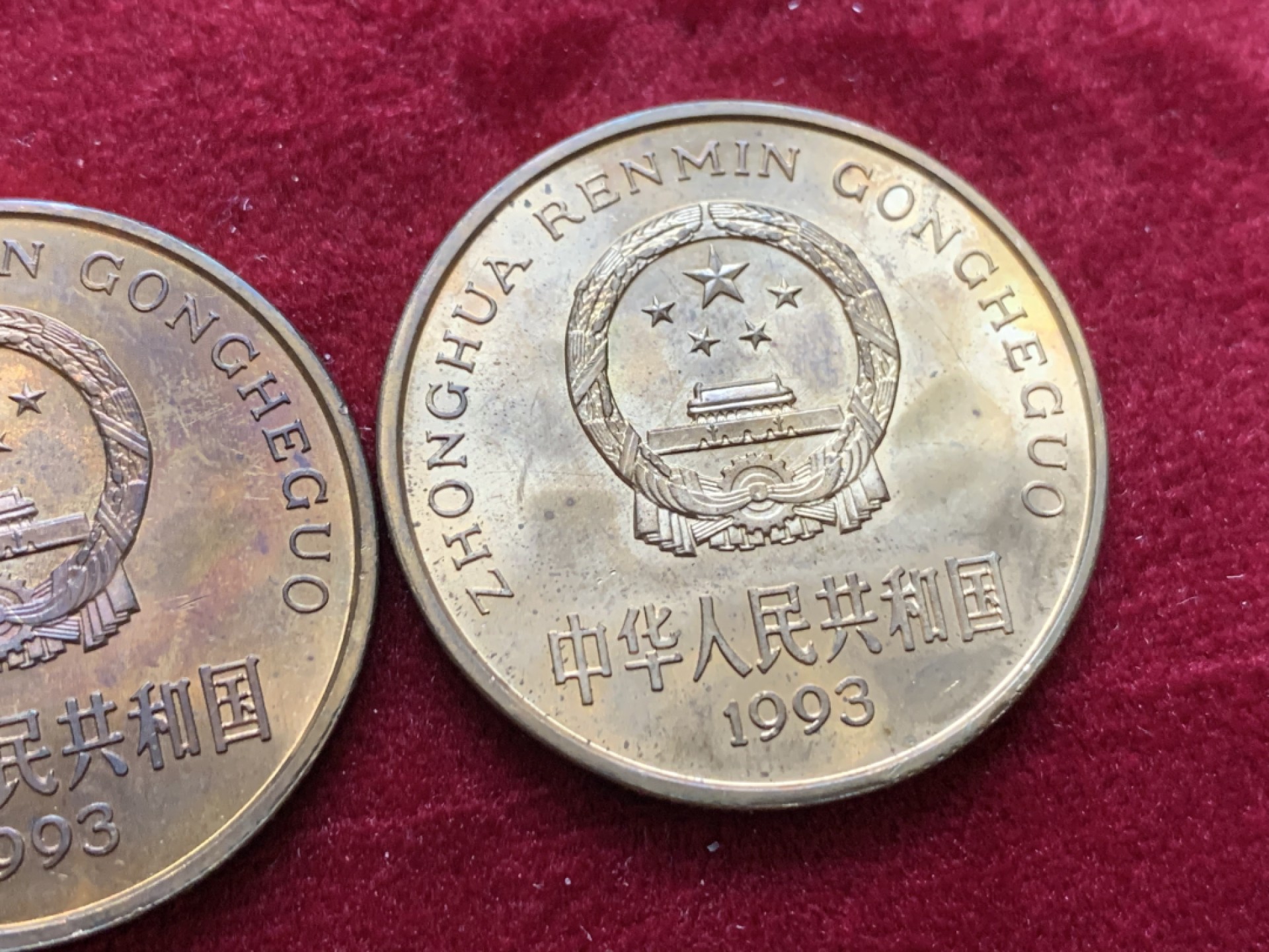 《竞宝斋》第136场-周日，周一连拍 (全场包邮) 2枚一组  中国珍惜野生动物大熊猫纪念铜币 1993年发行 31.5mm 5元面值