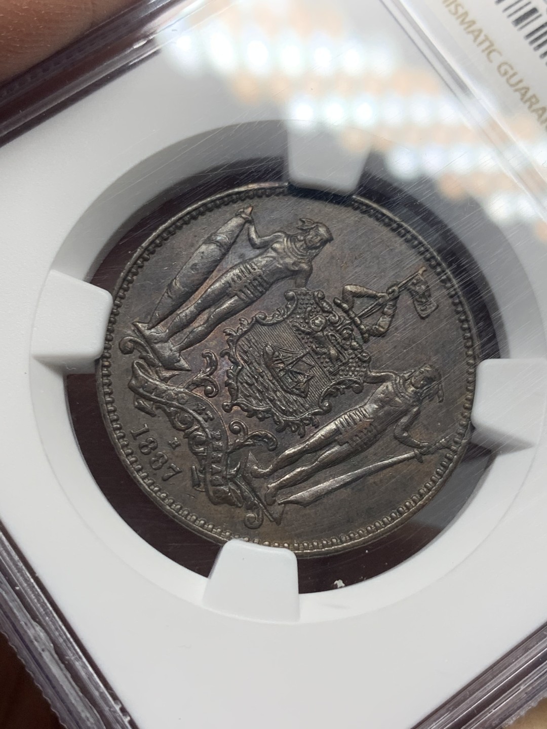 《竞宝斋》第136场-周日，周一连拍 (全场包邮) NGC-AU55 1887英属北婆罗洲1分铜币 人物5官清楚可见 低评