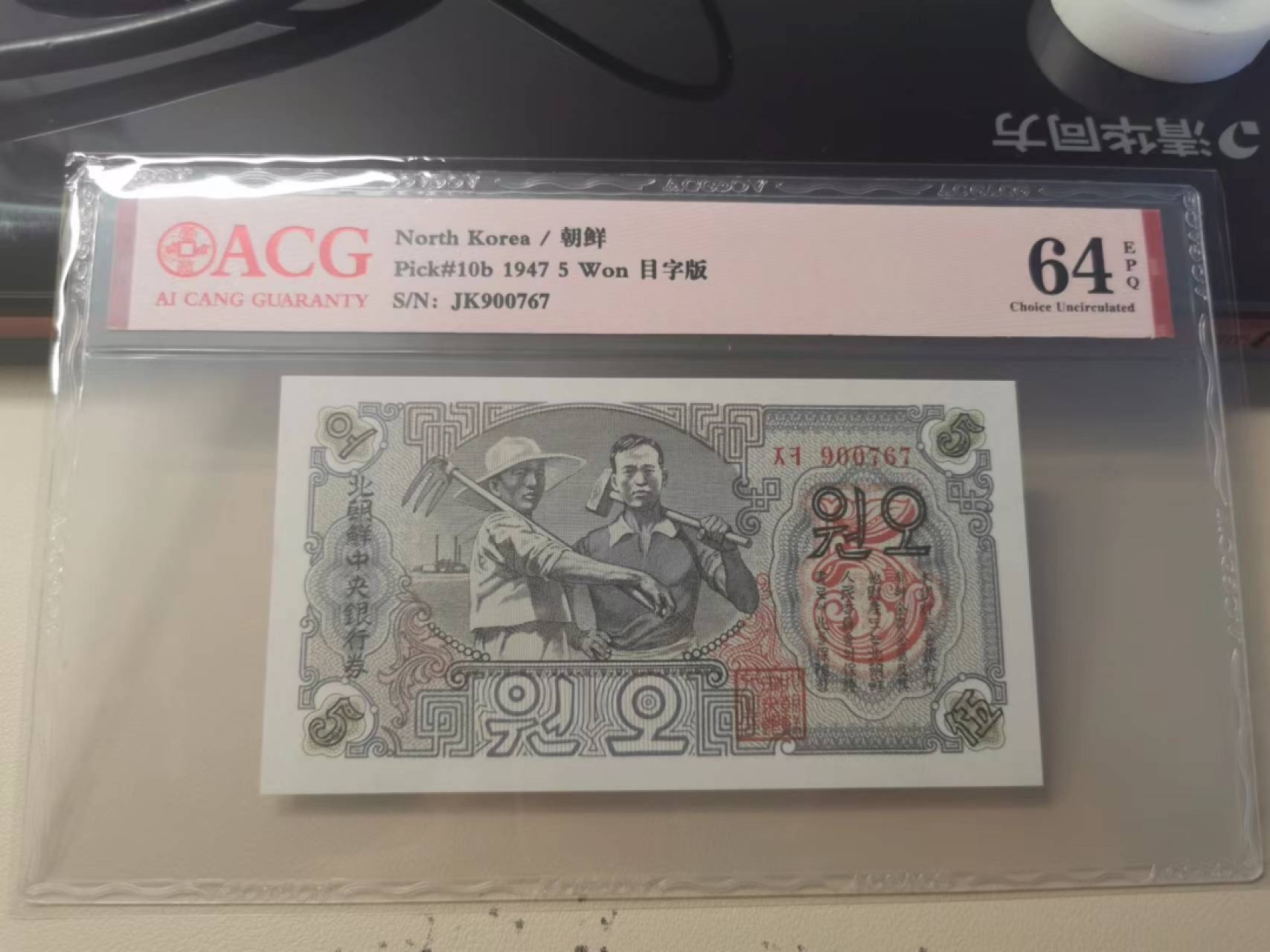 228.【鲸贝乐淘★两拍包邮】三字经·第“子不学，断机杼”号拍卖