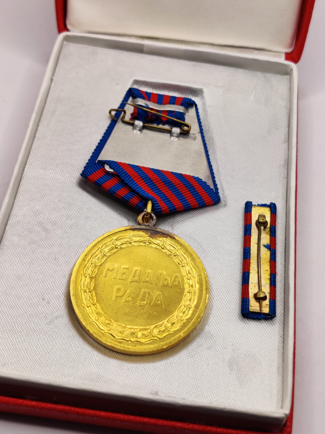 全场0元起拍 第32期 咸鱼国勋章拍卖专场 2月22日（周三）下午6：00开始 南斯拉夫劳动奖章+