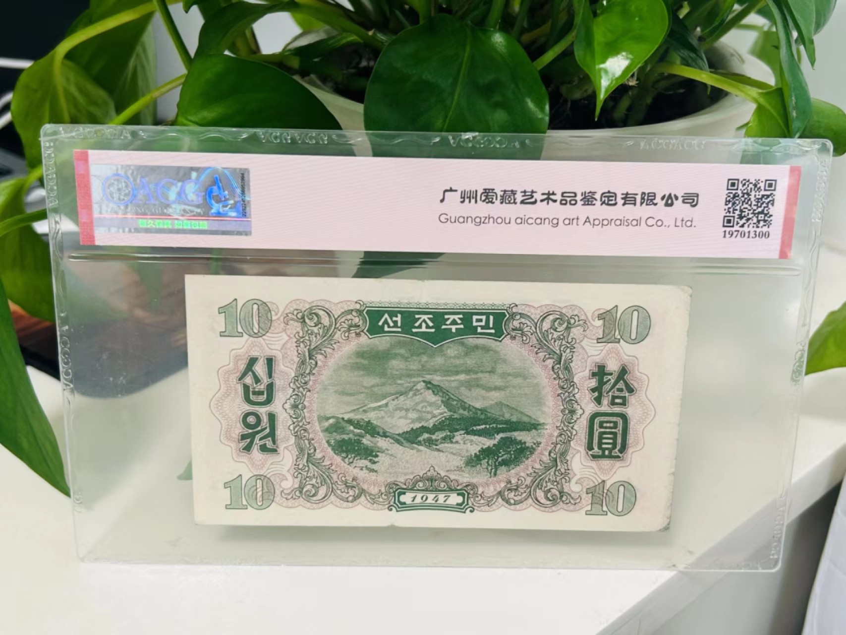 228.【鲸贝乐淘★两拍包邮】三字经·第“子不学，断机杼”号拍卖