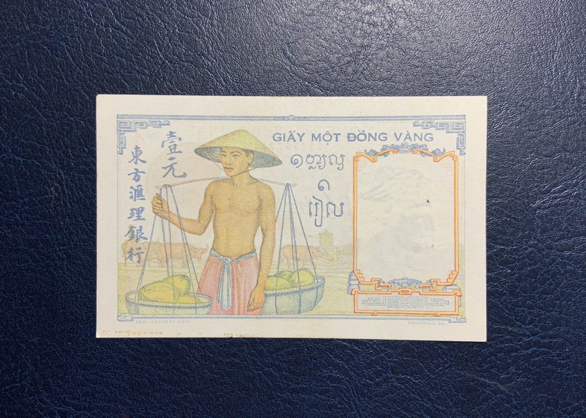 收藏联盟Quantum Auction 第234期拍卖 法属印度支那1皮阿斯特 品相UNC- 有针孔 