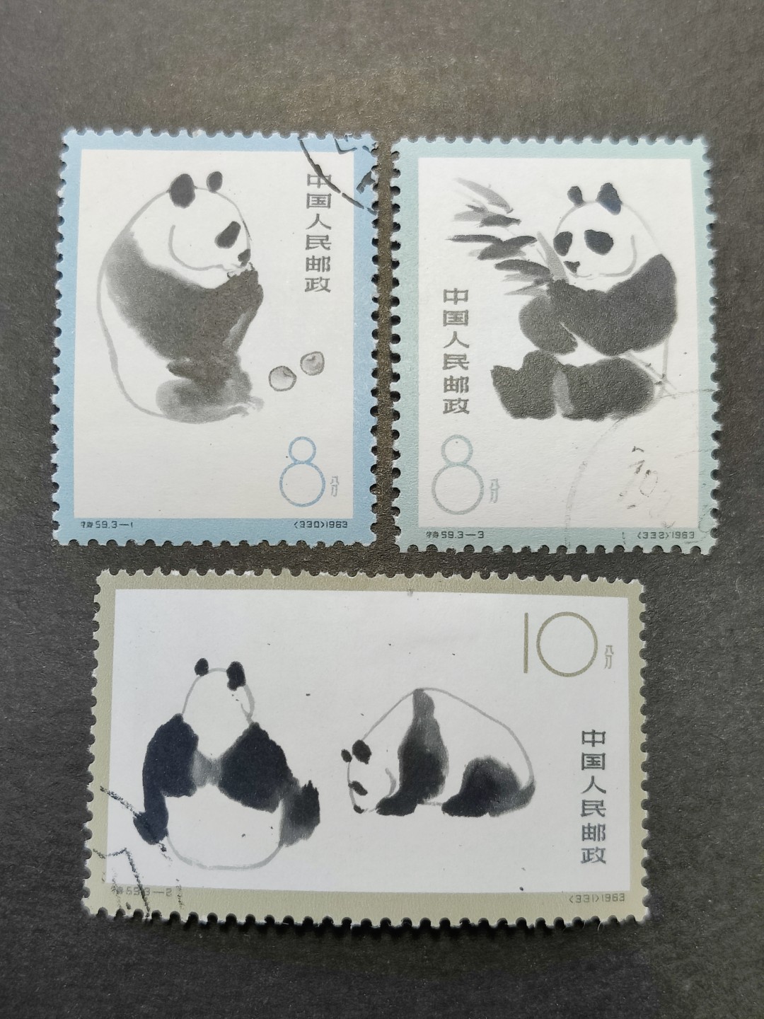 洪涛臻品批发群  精选邮票限时拍卖第一百八十一期 特59熊猫盖销全套 无薄裂 原胶润亮轻贴 