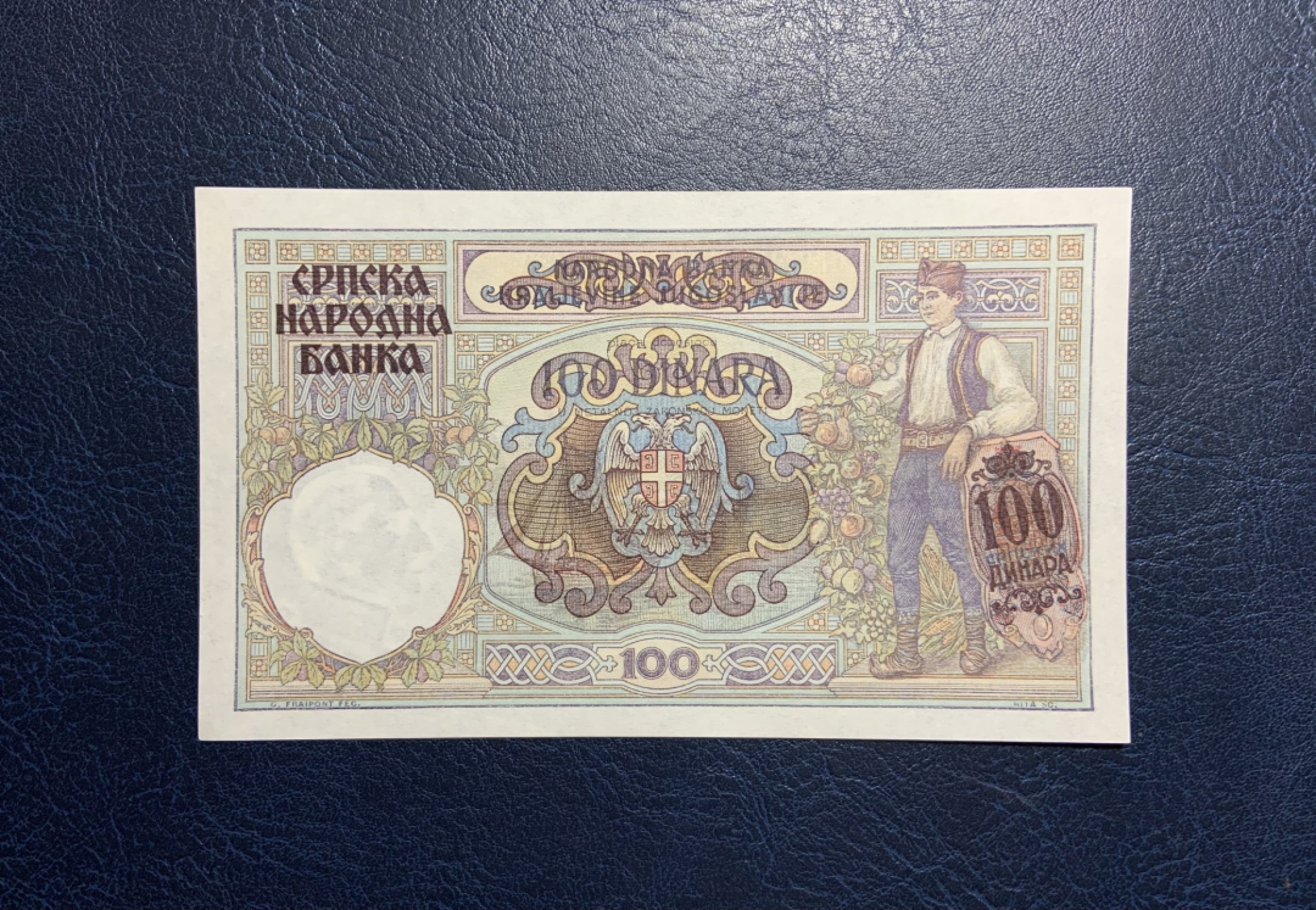 收藏联盟Quantum Auction 第234期拍卖 南斯拉夫1942年100第纳尔 品相UNC 边角瑕疵 细节如图 大票幅法属风格