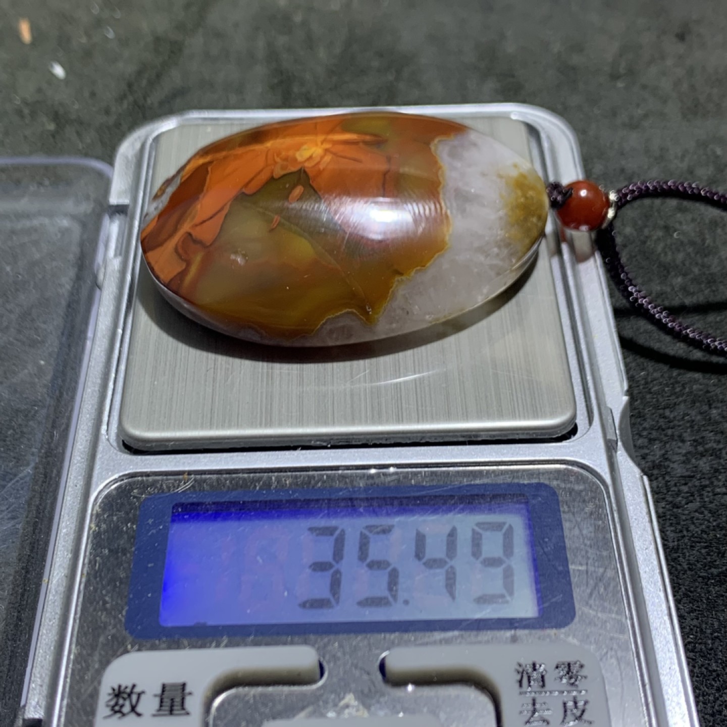 精美战国红玛瑙冰飘通货牌子一个！