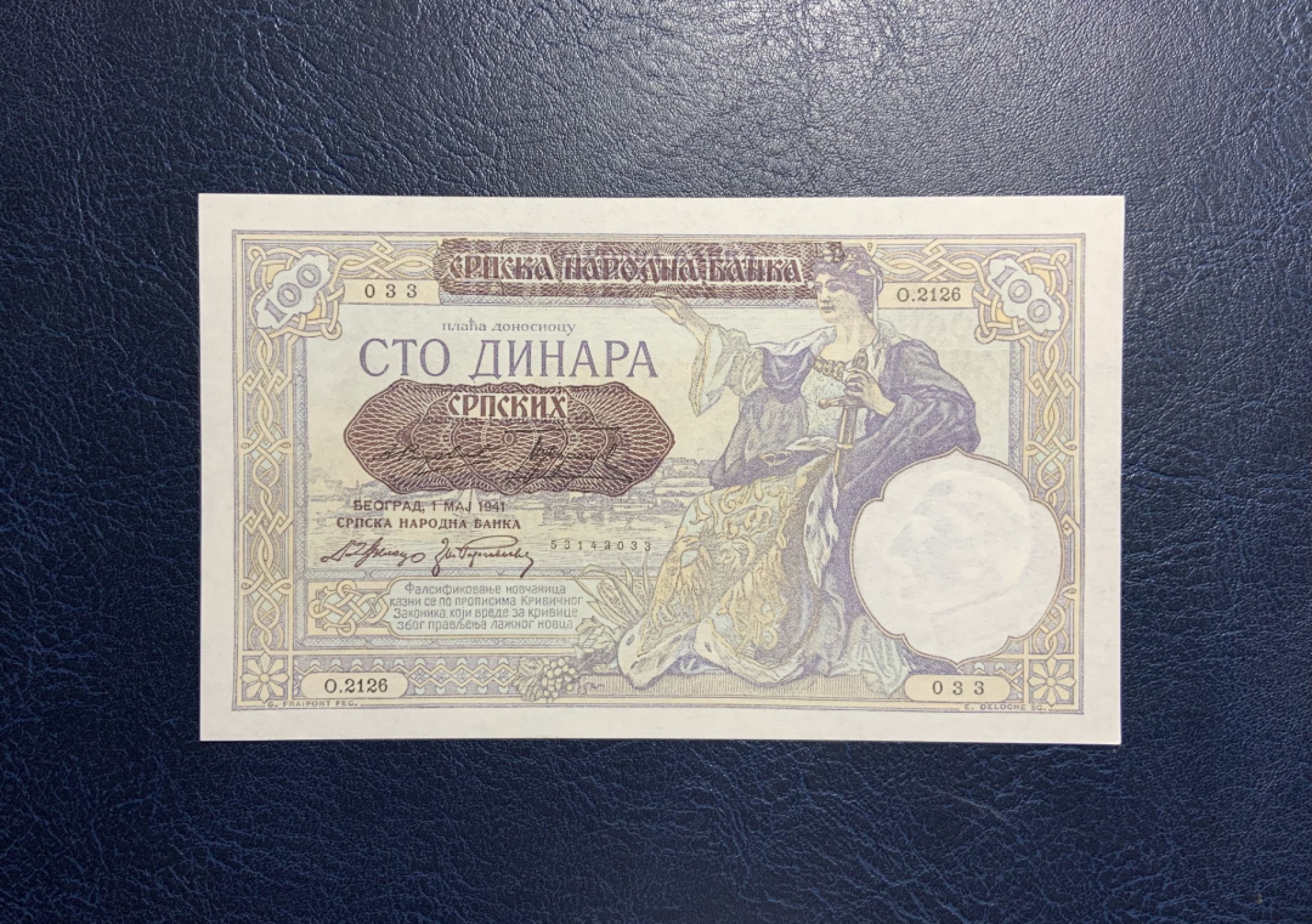 收藏联盟Quantum Auction 第234期拍卖 南斯拉夫1942年100第纳尔 品相UNC 边角瑕疵 细节如图 大票幅法属风格