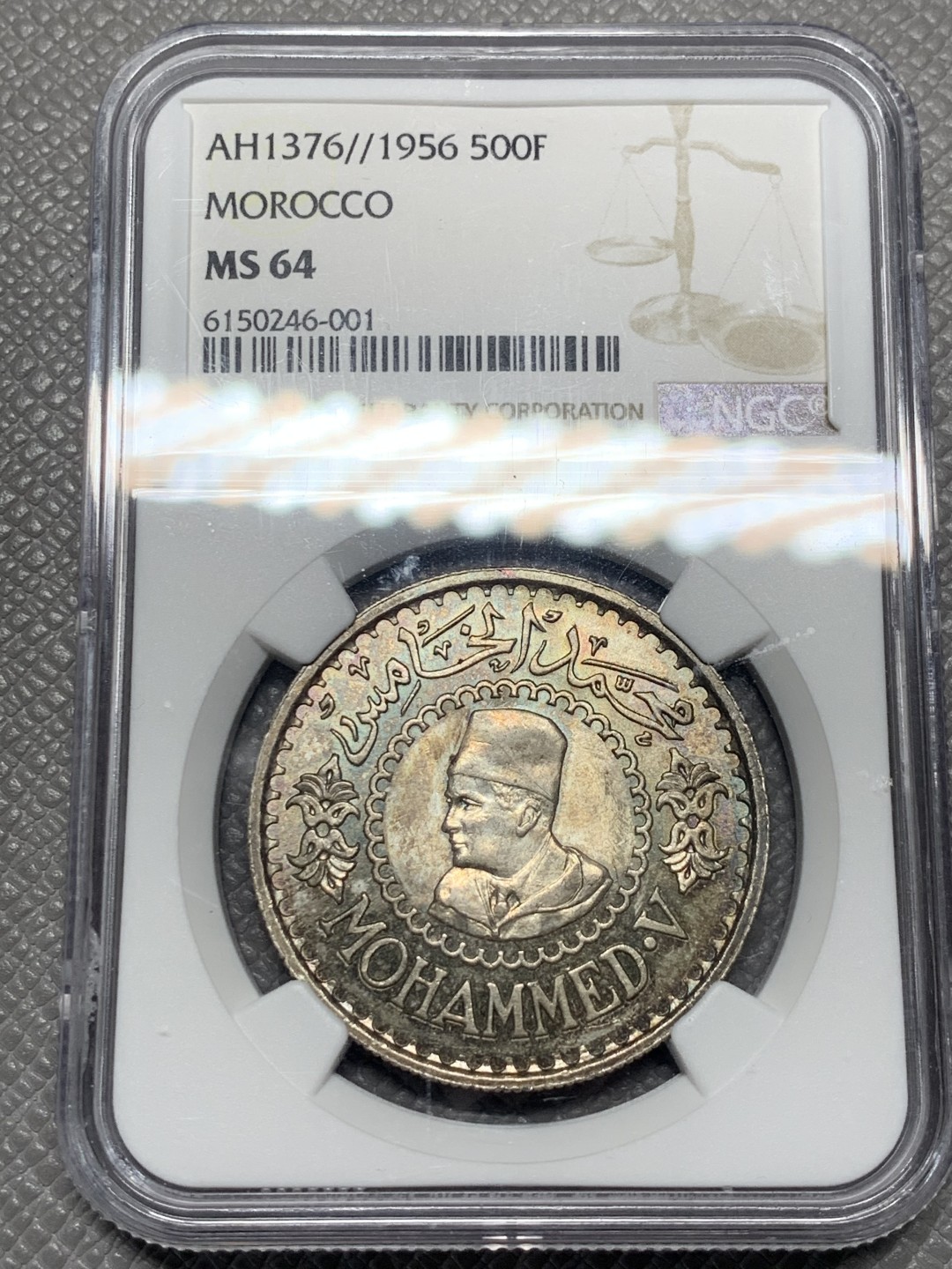 《竞宝斋》第136场-周日，周一连拍 (全场包邮) NGC-MS64 摩洛哥 1956年 默罕默德500法郎 大银币 五彩包浆 五彩包浆 非常难得