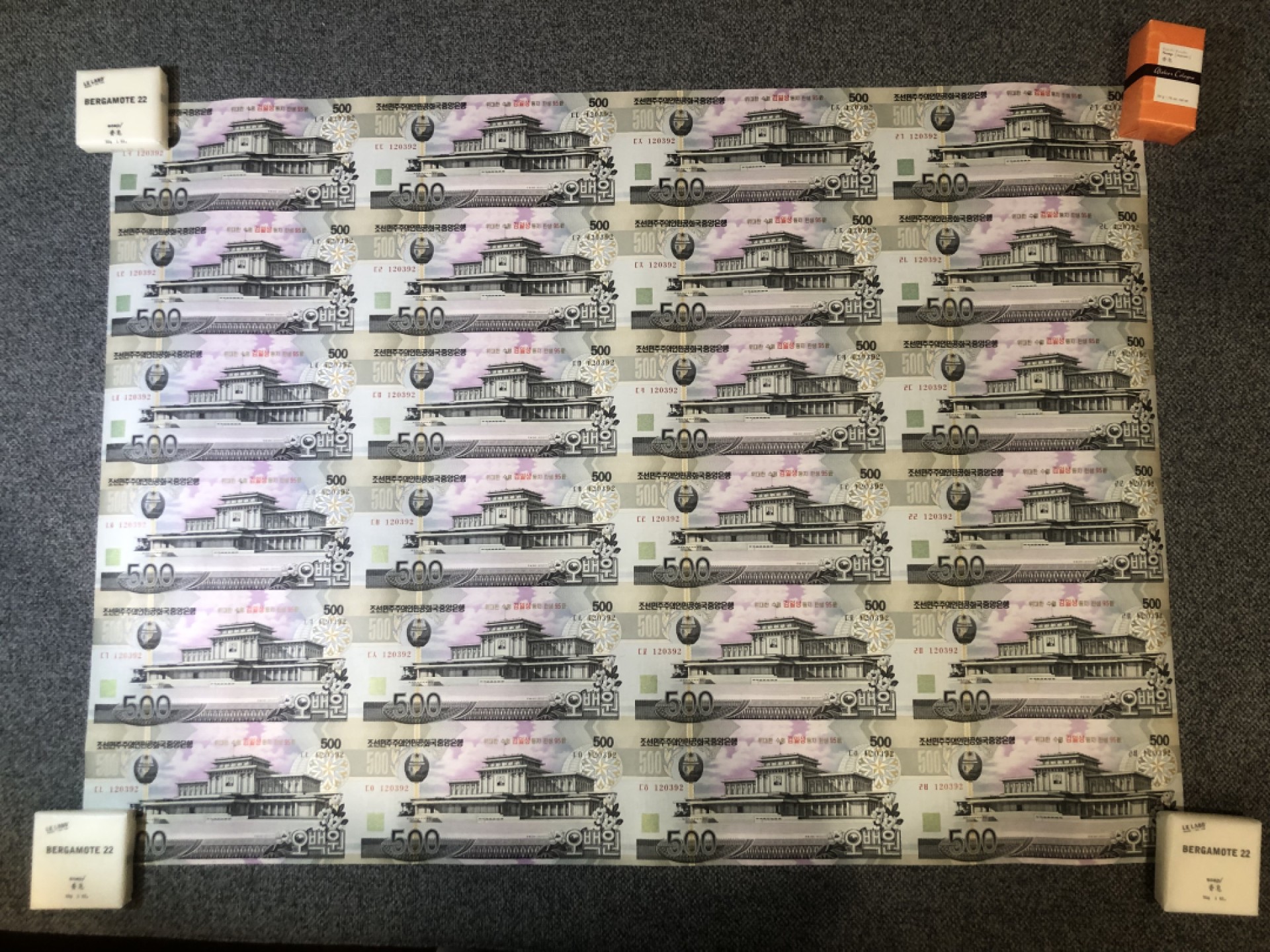 收藏联盟Quantum Auction 第234期拍卖 朝鲜金日成诞辰95周年纪念连体钞九版一套全家福 品相UNC带证书