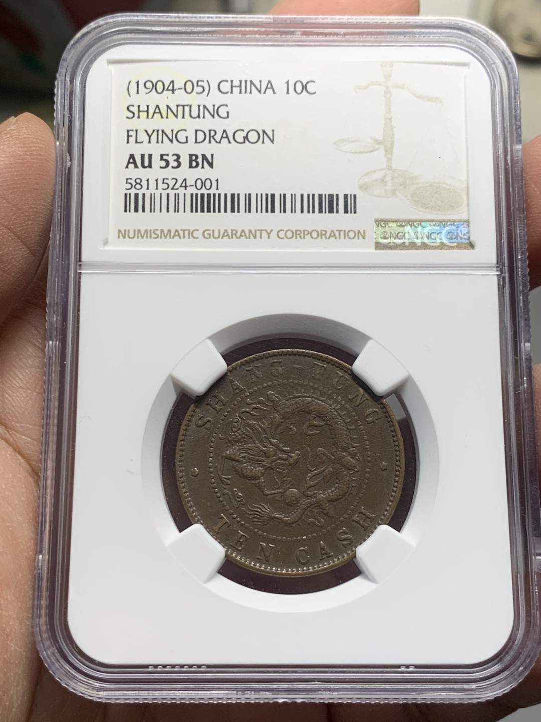 《竞宝斋》第136场-周日，周一连拍 (全场包邮) NGC-AU53BN 中国 1904年 清代山东省造飞龙十文铜元。巧克力包浆，全珠圈全字口。山东飞龙好品不多，更高分仅20余枚。书价xf品90美刀