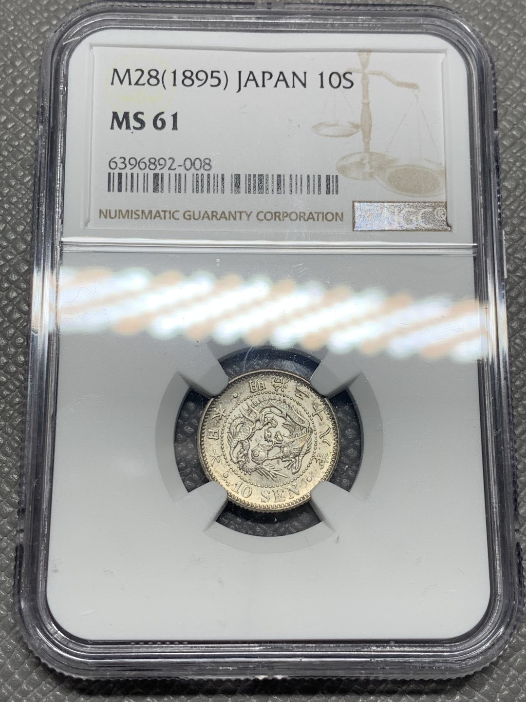 《竞宝斋》第136场-周日，周一连拍 (全场包邮) NGC MS61 日本1895年 龙10钱银币 状态好给分低了