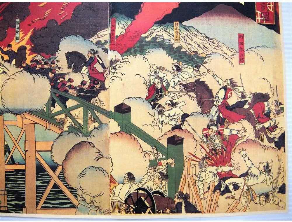 鹿儿岛征讨图浮世绘 日本西南战争