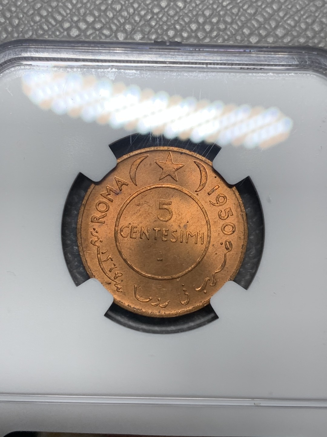 《竞宝斋》第136场-周日，周一连拍 (全场包邮) NGC NS65RB 意属索马里 1950年 5分铜币 大象图案 5分较少 铜光不错