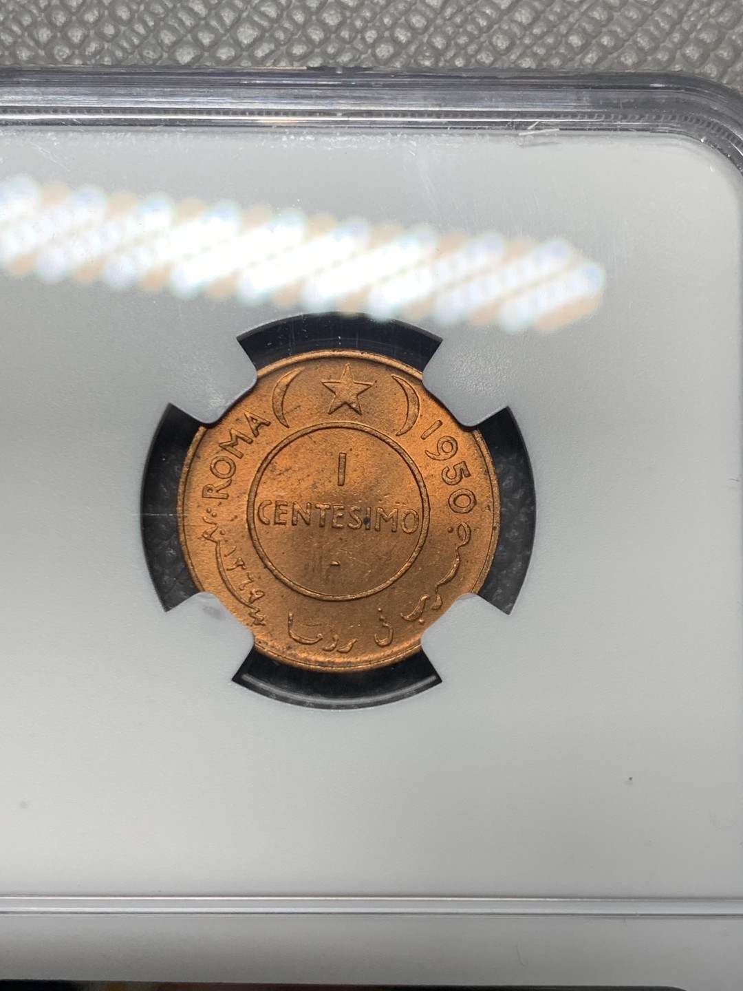 《竞宝斋》第136场-周日，周一连拍 (全场包邮) NGC MS64RB 意属索马里 1950年 1分铜币 大象图案 原光好品