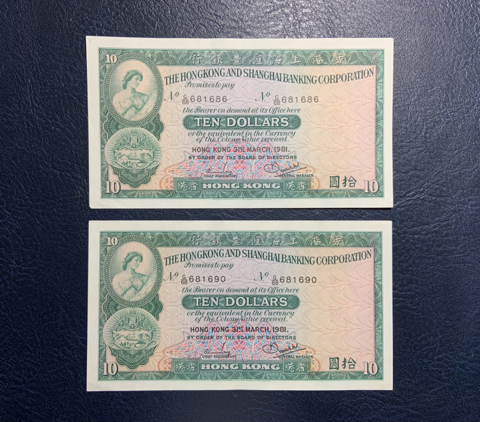 收藏联盟Quantum Auction 第234期拍卖 香港汇丰银行1981年10元 品相AU 小棉胎 号码无47 倒置号