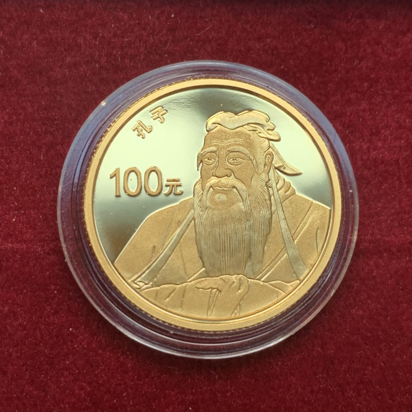 《竞宝斋》第136场-周日，周一连拍 (全场包邮) 中国 2017年 世界遗产-龙庙、孔林、孔府  纪念 金银币套装 金币8克 999金，银币1盎司 约30克 999银 40mm大规格 带证书