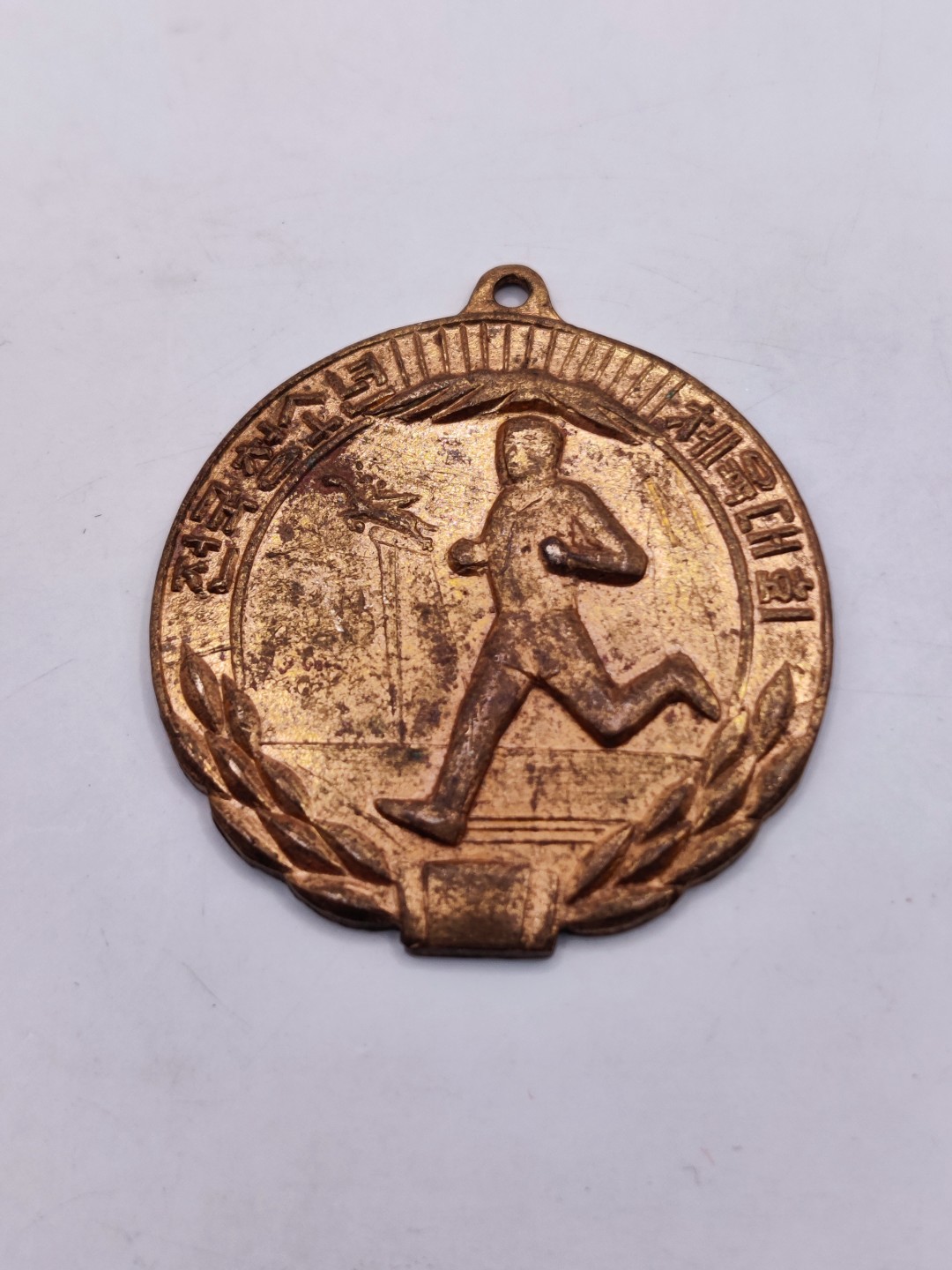 全场0元起拍 第32期 咸鱼国勋章拍卖专场 2月22日（周三）下午6：00开始 朝鲜裸章