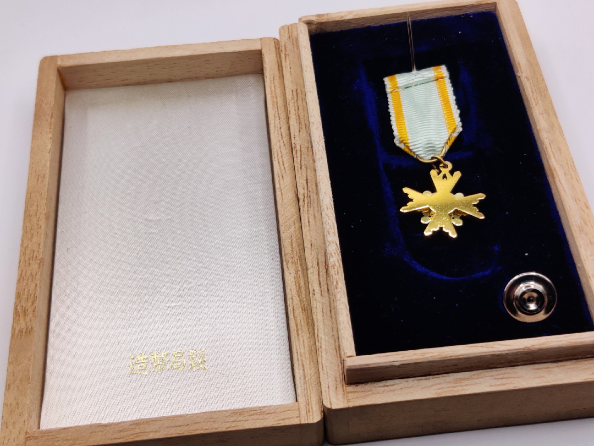 全场0元起拍 第32期 咸鱼国勋章拍卖专场 2月22日（周三）下午6：00开始 日本三等瑞宝迷你章 纯银造币局制