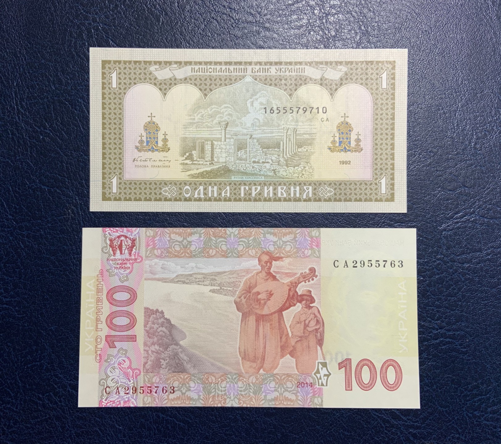 收藏联盟Quantum Auction 第234期拍卖 乌克兰1992年1格里夫纳和2014年100格里夫纳 品相全新UNC