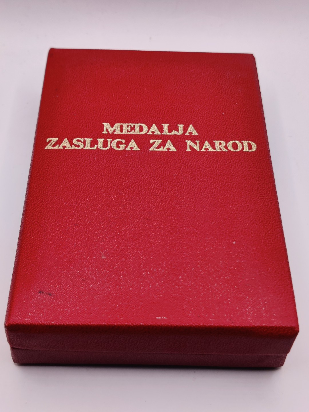 全场0元起拍 第32期 咸鱼国勋章拍卖专场 2月22日（周三）下午6：00开始 南斯拉夫人民功勋奖章+