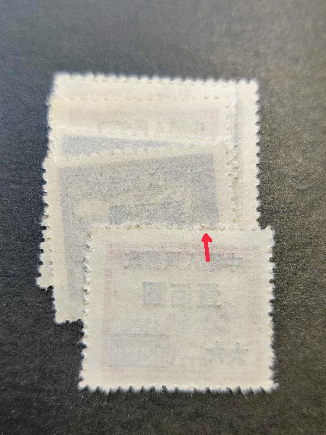 洪涛臻品批发群  精选邮票限时拍卖第一百八十一期 改7 交通图改值票 新全套5枚面艳背白全品！ + 较少见的壹佰元细齿组外品近全品（1齿微微黄）