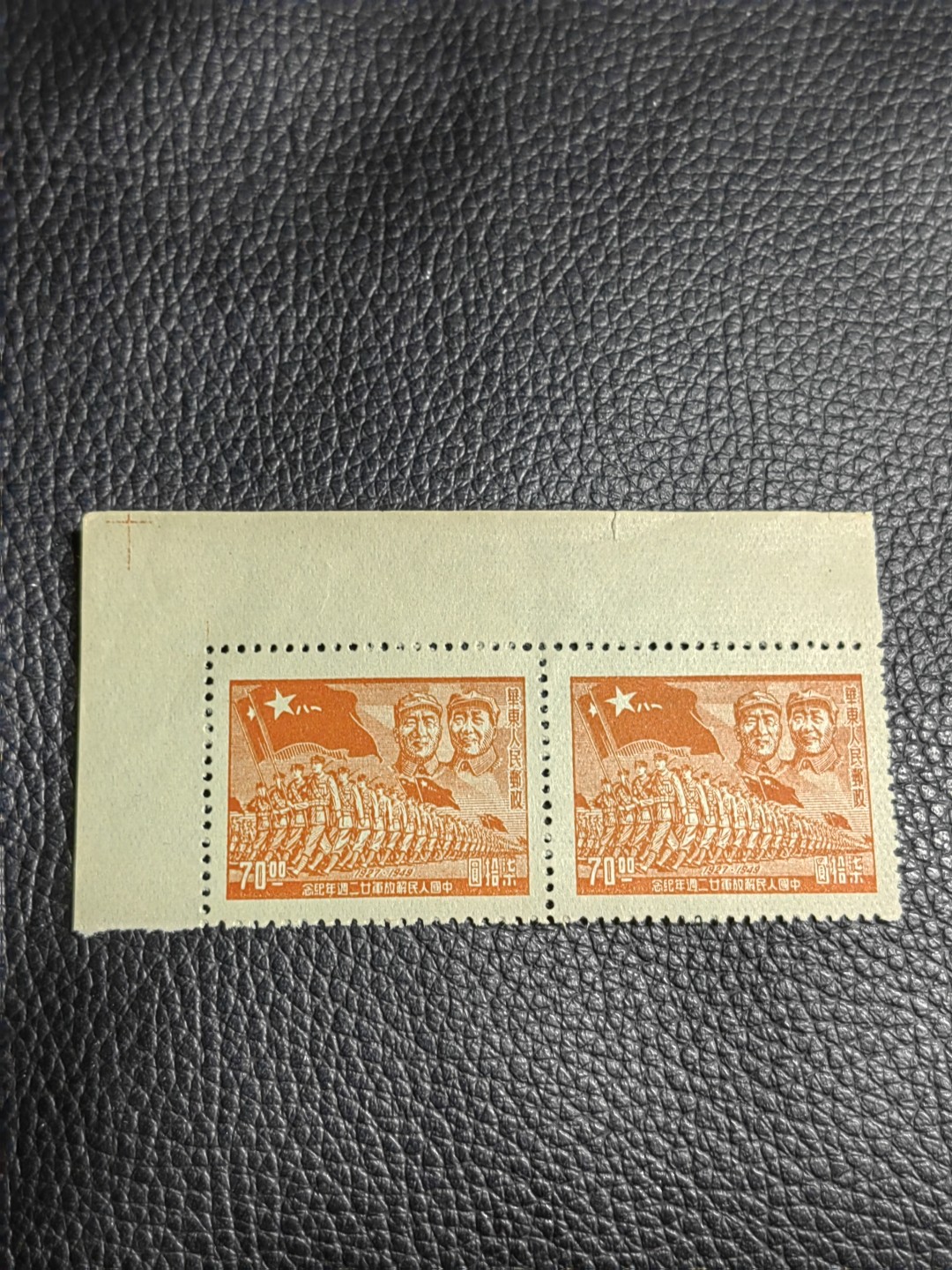 洪涛臻品批发群  精选邮票限时拍卖第一百八十二期 1949年进军图2连，上品小软折，无黄无脏，原票可过灯，喜欢不要错过