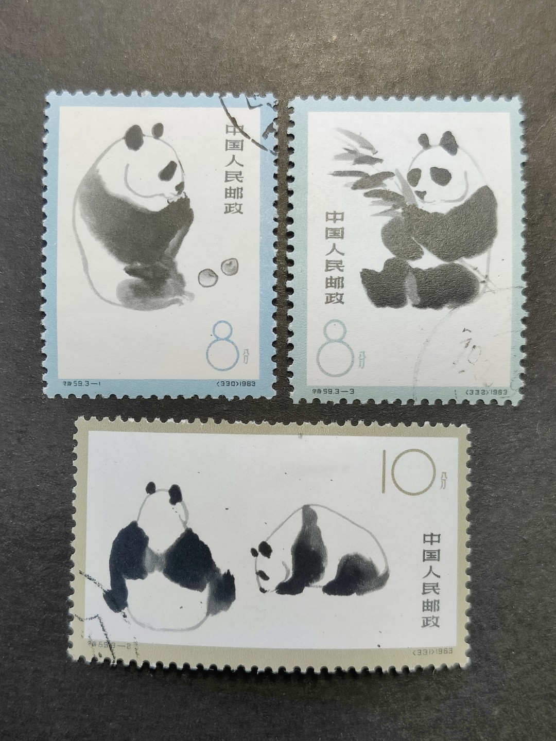 洪涛臻品批发群  精选邮票限时拍卖第一百八十一期 特59熊猫盖销全套 无薄裂 原胶润亮轻贴 