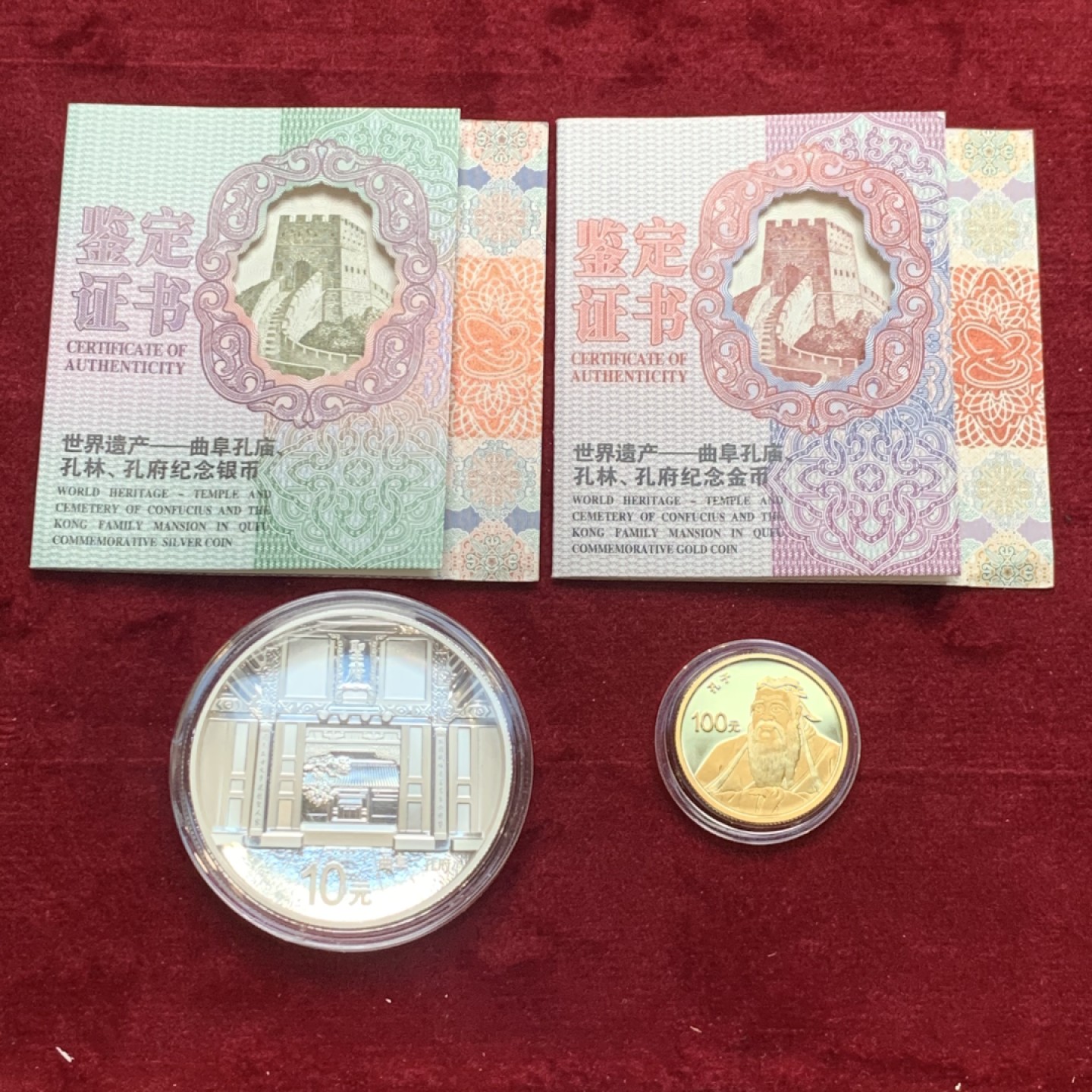 《竞宝斋》第136场-周日，周一连拍 (全场包邮) 中国 2017年 世界遗产-龙庙、孔林、孔府  纪念 金银币套装 金币8克 999金，银币1盎司 约30克 999银 40mm大规格 带证书