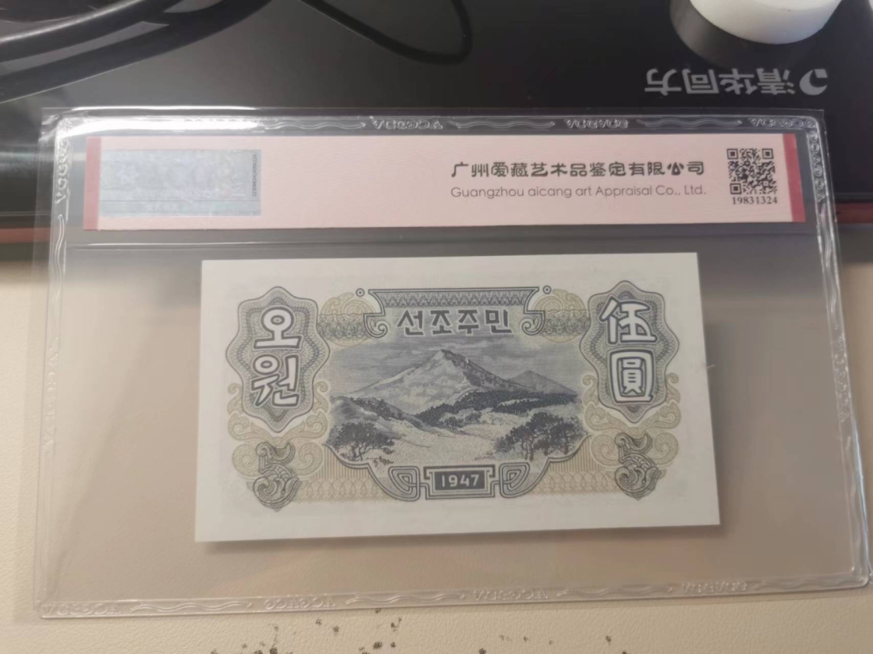 228.【鲸贝乐淘★两拍包邮】三字经·第“子不学，断机杼”号拍卖