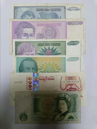 【专场20230222】二月初三第五场 - 南斯拉夫、阿尔及利亚、英国纸币