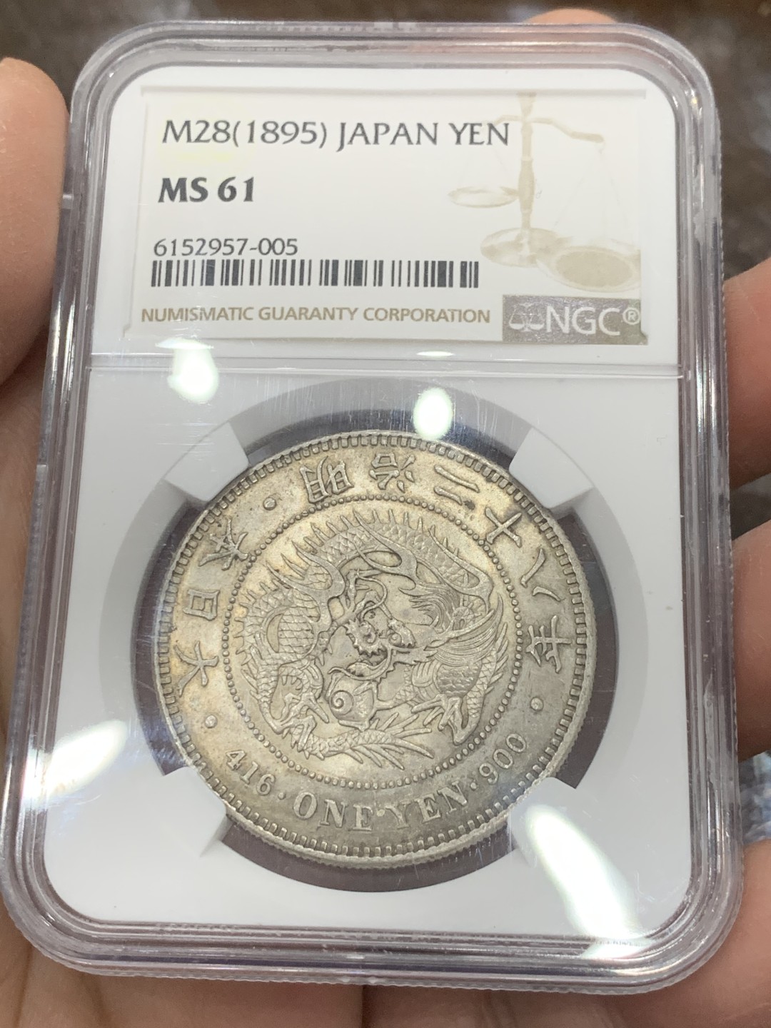 《竞宝斋》第136场-周日，周一连拍 (全场包邮) NGC MS61 日本 明治二十八年（1895） 原光车轮光 状态好