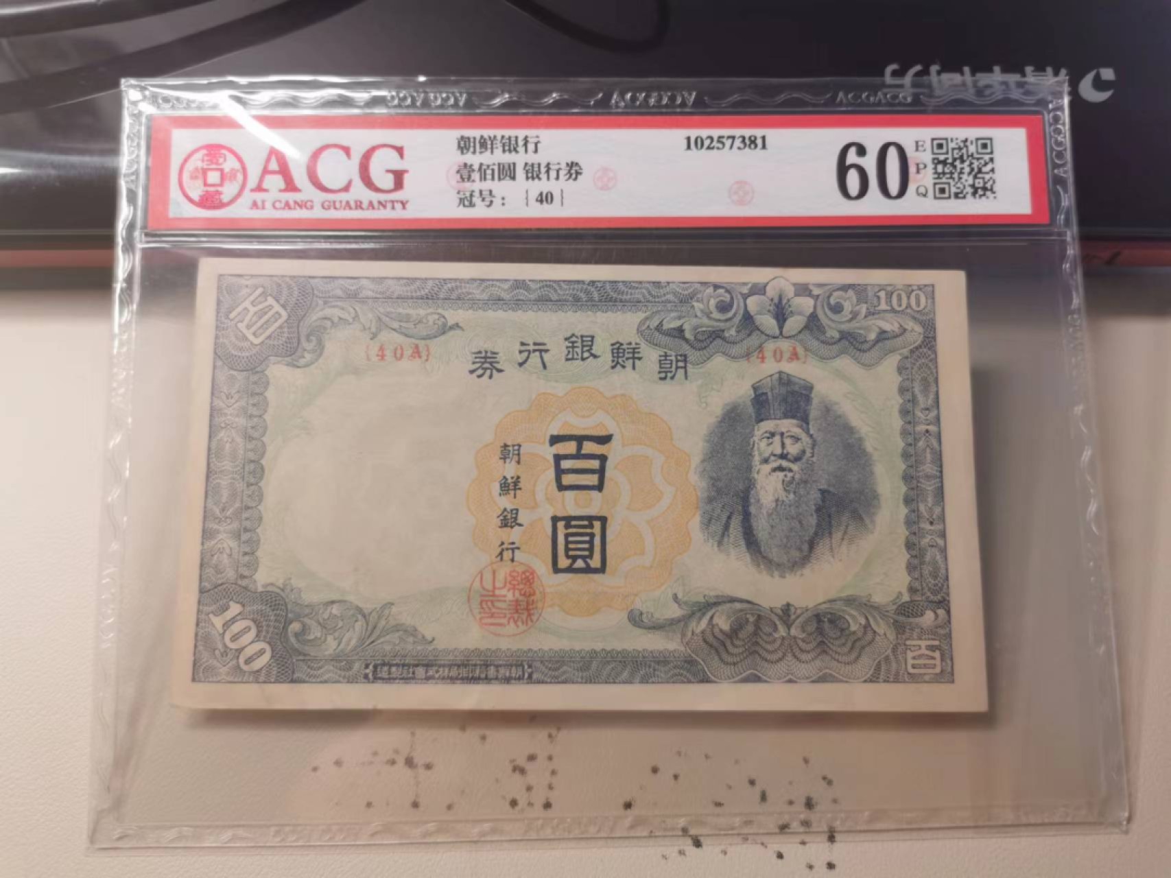 228.【鲸贝乐淘★两拍包邮】三字经·第“子不学，断机杼”号拍卖