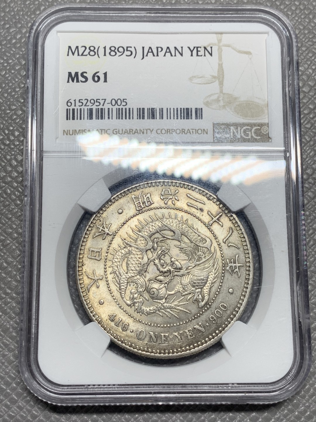 《竞宝斋》第136场-周日，周一连拍 (全场包邮) NGC MS61 日本 明治二十八年（1895） 原光车轮光 状态好