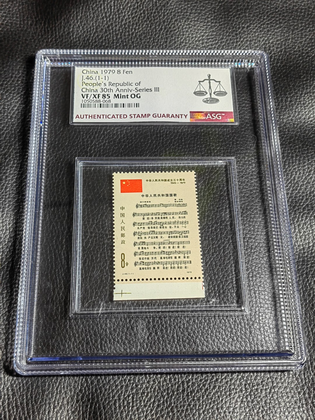 洪涛臻品批发群  精选邮票限时拍卖第一百八十二期 J46大盒国歌带内衬  ASG85OG，带边纸，一手出分壳子完好无划痕，藏家首选，喜欢不要错过