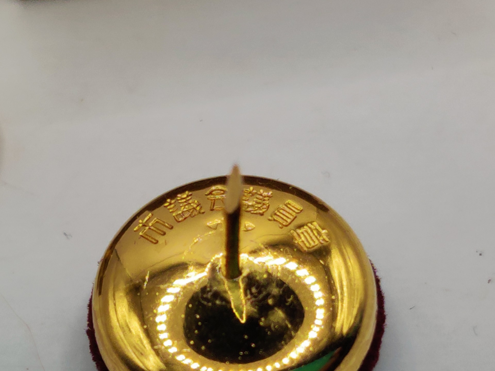 全场0元起拍 第32期 咸鱼国勋章拍卖专场 2月22日（周三）下午6：00开始 日本市议员证章