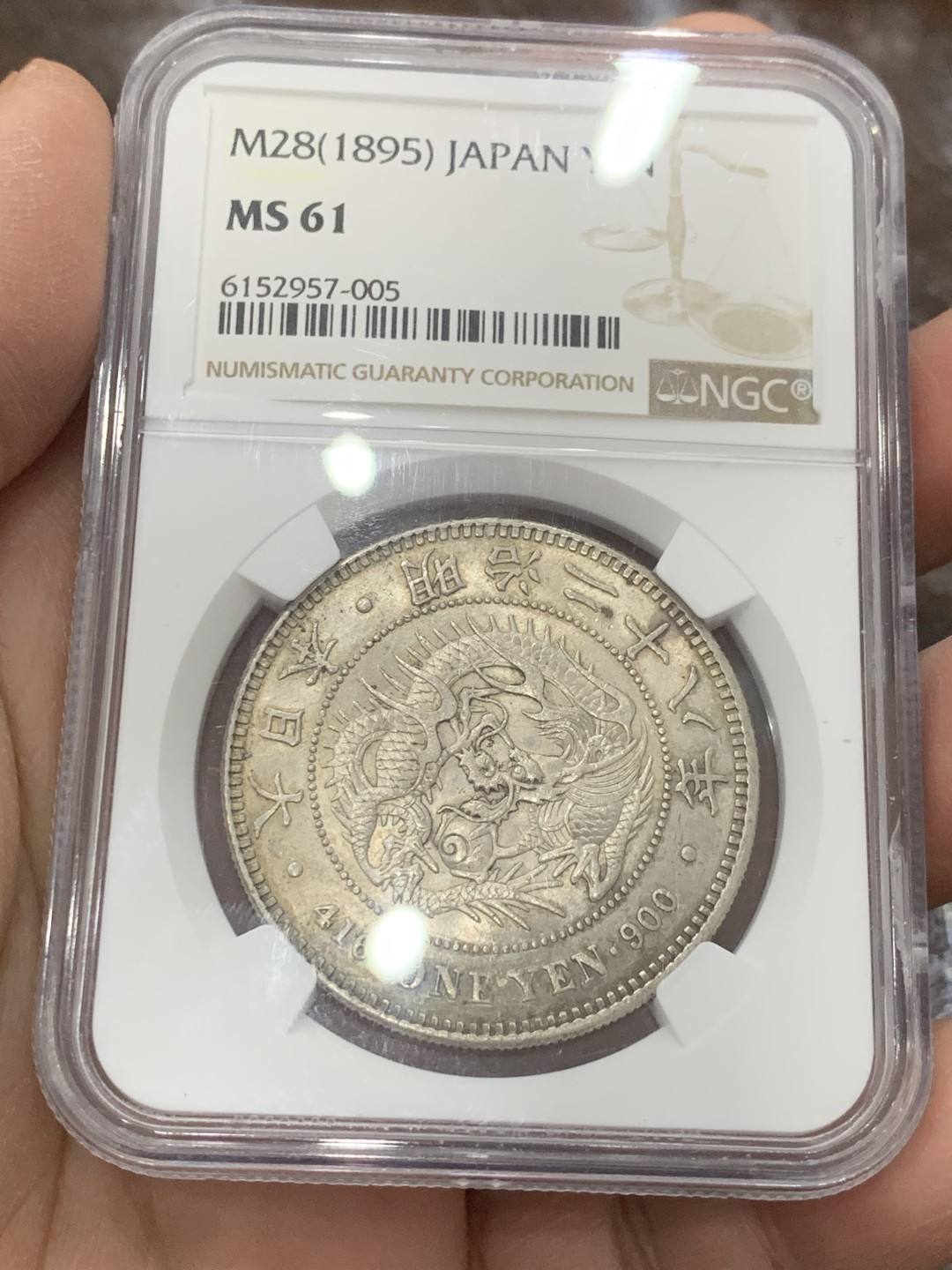 《竞宝斋》第136场-周日，周一连拍 (全场包邮) NGC MS61 日本 明治二十八年（1895） 原光车轮光 状态好