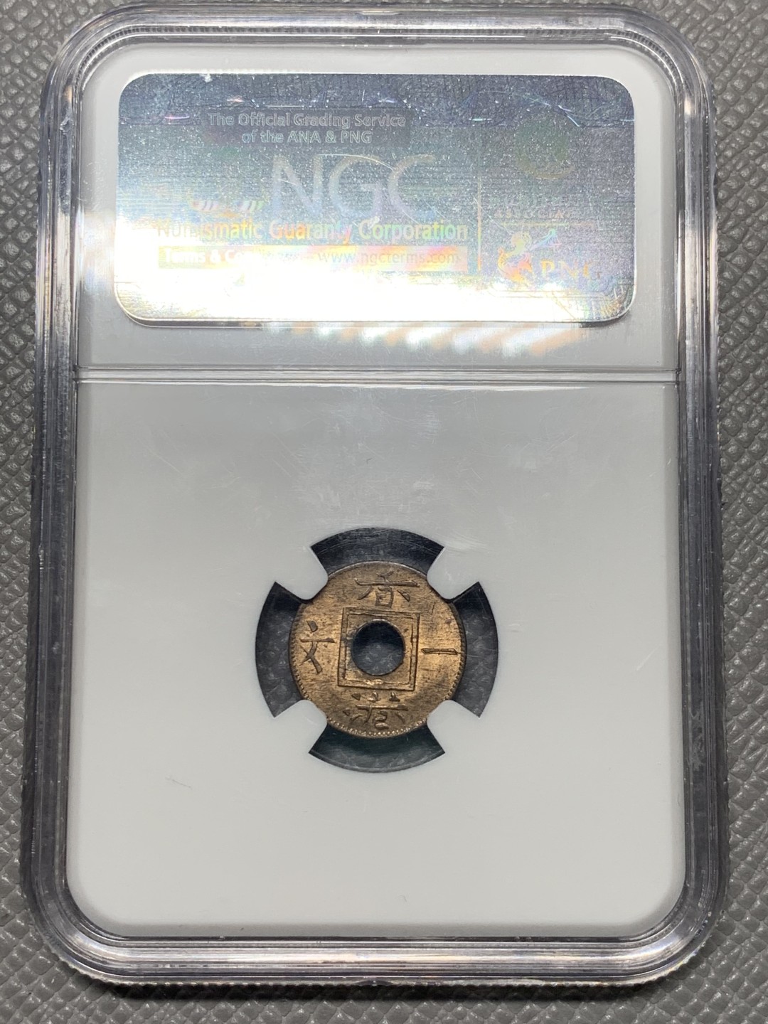 NGC-MS63RB 香港 1865年 一千 无横版 实物深峻 打制精美 底张光滑