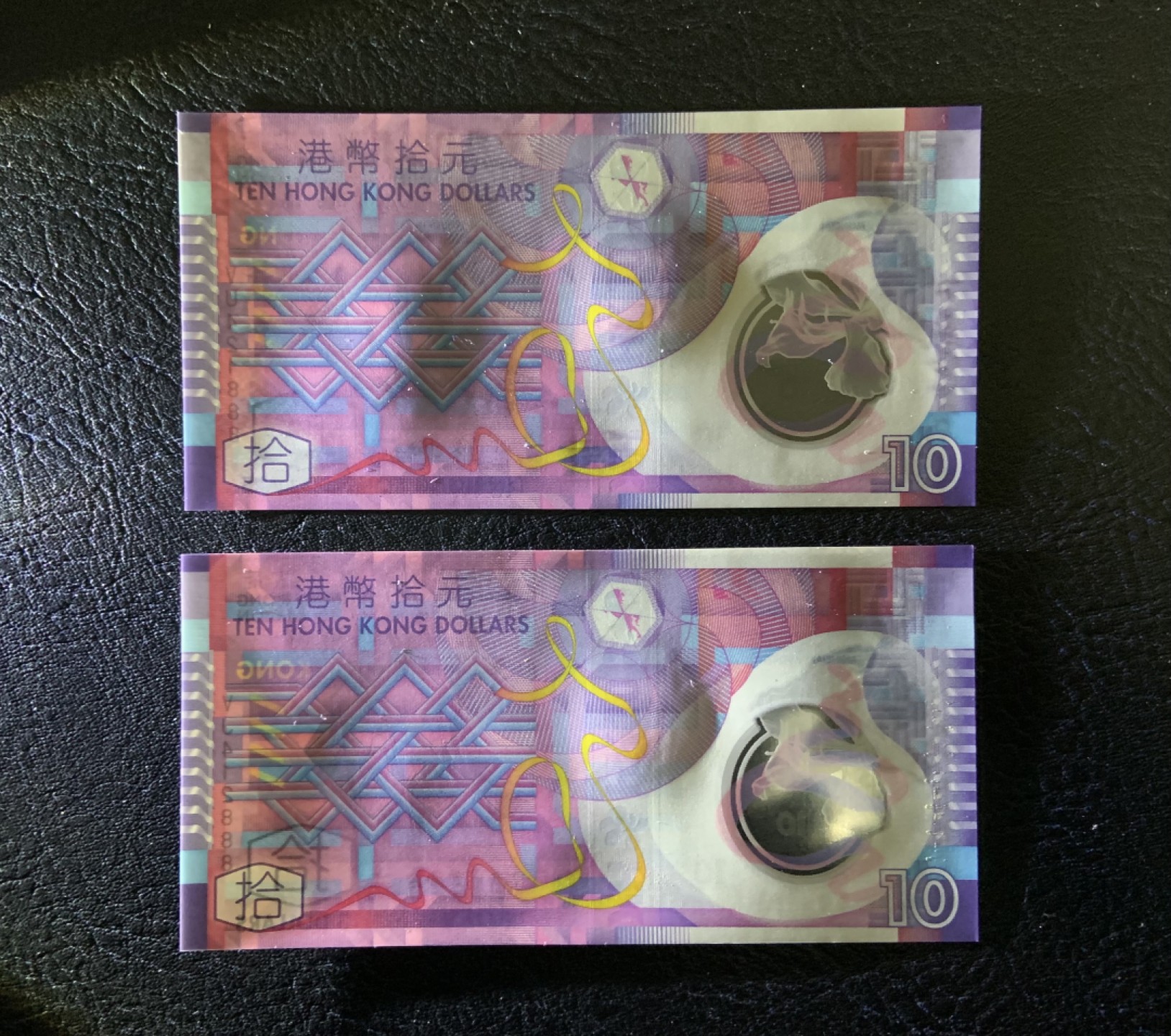 收藏联盟Quantum Auction 第234期拍卖 香港特别行政区2014年10元全同号塑料钞一对 品相全新UNC 豹子号888