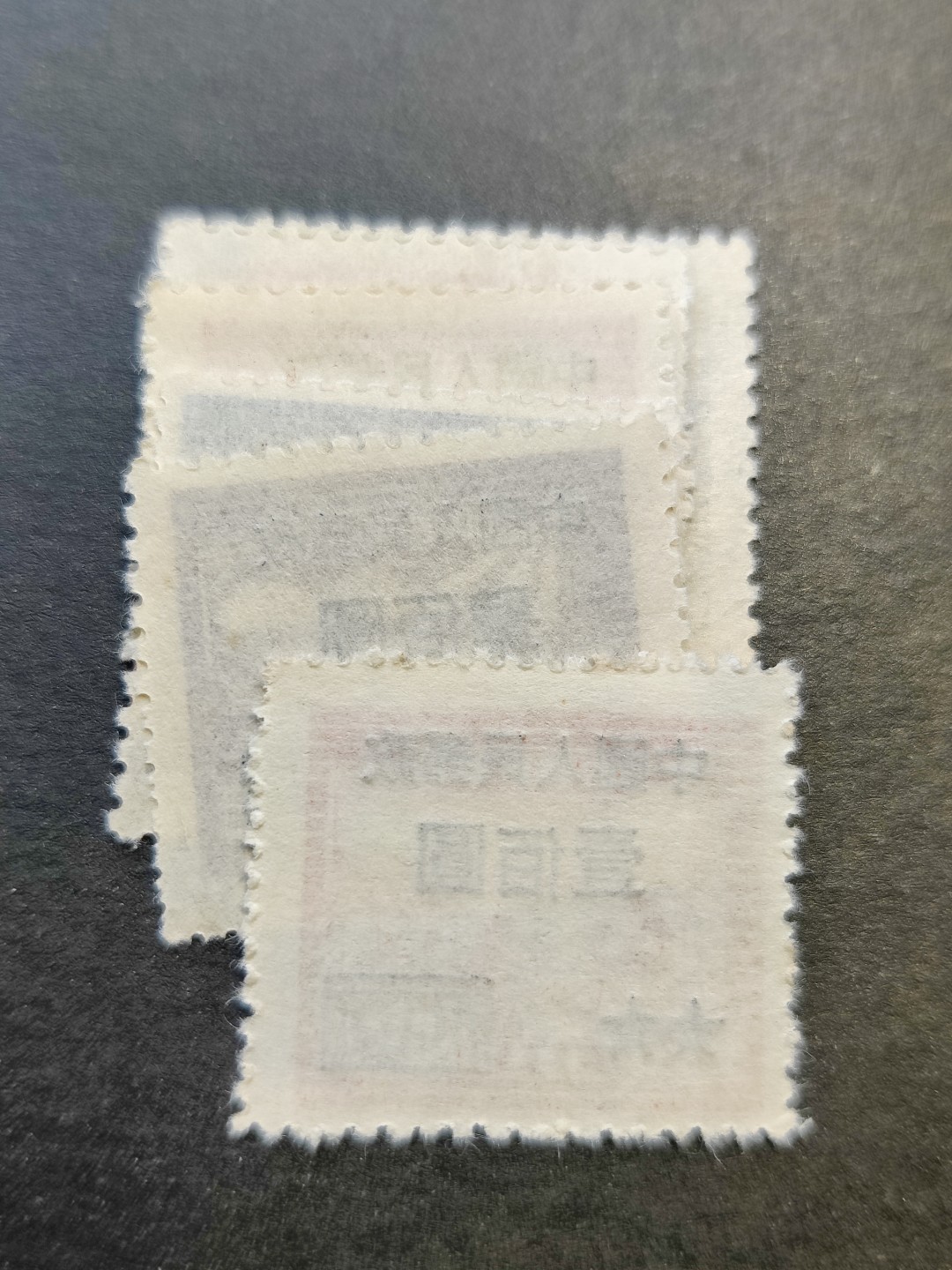 洪涛臻品批发群  精选邮票限时拍卖第一百八十一期 改7 交通图改值票 新全套5枚面艳背白全品！ + 较少见的壹佰元细齿组外品近全品（1齿微微黄）
