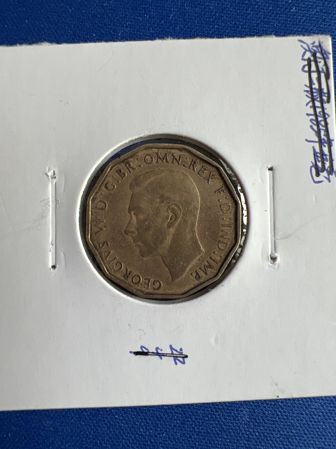 泡泡堂微拍第六十五幕硬币捡漏可累计专场👿👿，零佣金，零押金，累计满二十元包邮，接受代拍业务 乔六三便士1937年