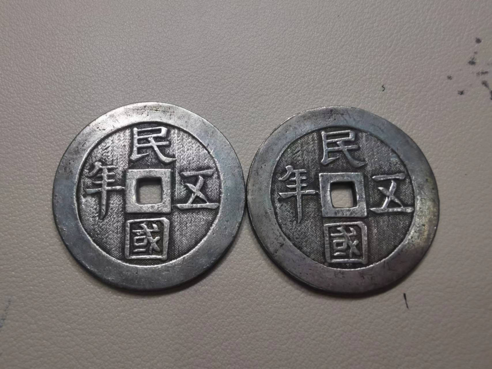 228.【鲸贝乐淘★两拍包邮】三字经·第“子不学，断机杼”号拍卖