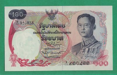 泰国100铢 1968年 P-79a 签名42 33双尾 无47 亚洲纸币 实物图 UNC - 泰国100铢 1968年 P-79a 签名42 33双尾 无47 亚洲纸币 实物图 UNC