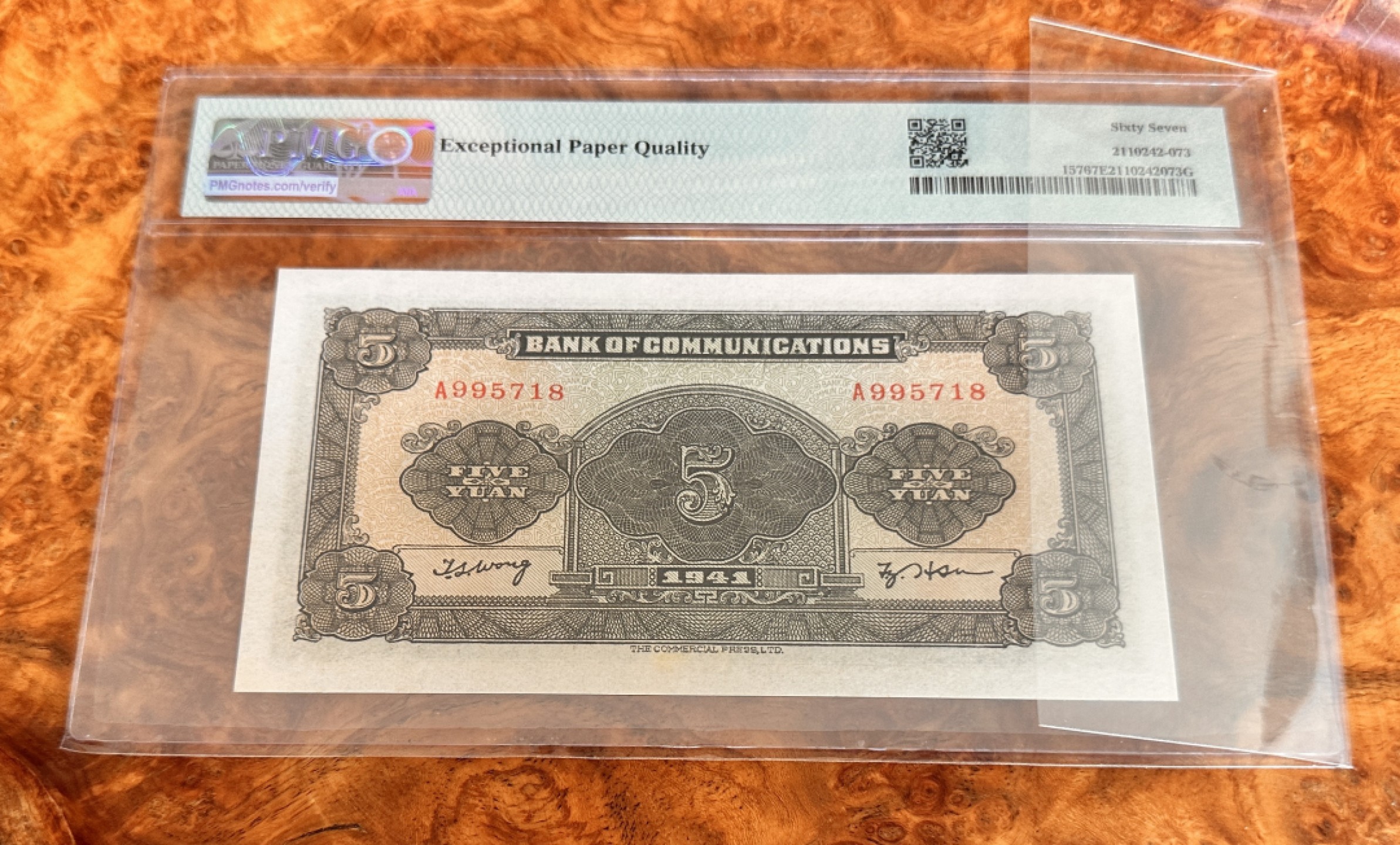 Chase Auction 第17期 - - 外钞、民国钞和人民币混合场！（临时有事，推迟到20号） 1941年民国交通银行5元，PMG67分，高分新增很少，数量有限！大东版军舰！无4尾18靓号！