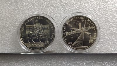 前苏联1980年莫斯科第22届奥运会纪念币1卢布6枚1套