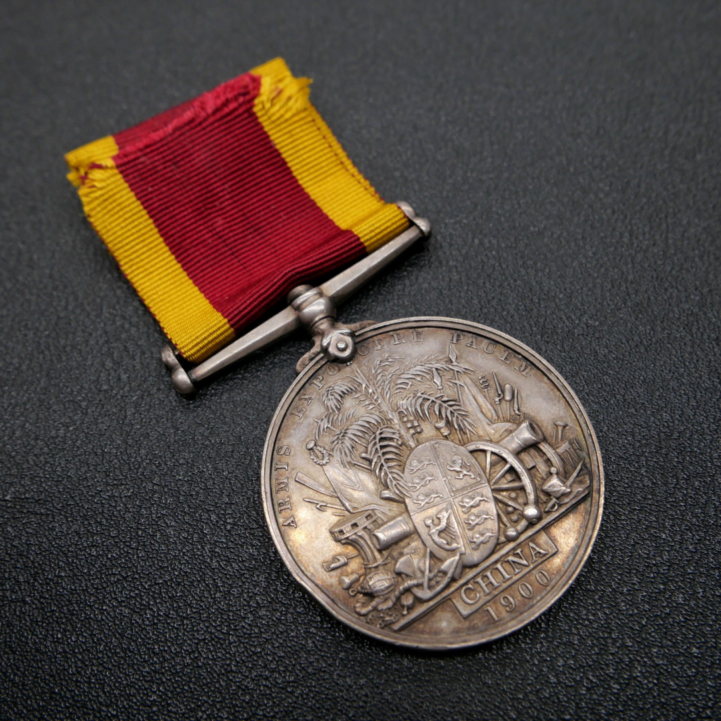 交易所2月25日英国/联邦币章专场 英国1900庚子八国联军侵华奖章，银质，授予愤怒号船员，愤怒号属阿波罗级巡洋舰，1890年下水，1911年拆解