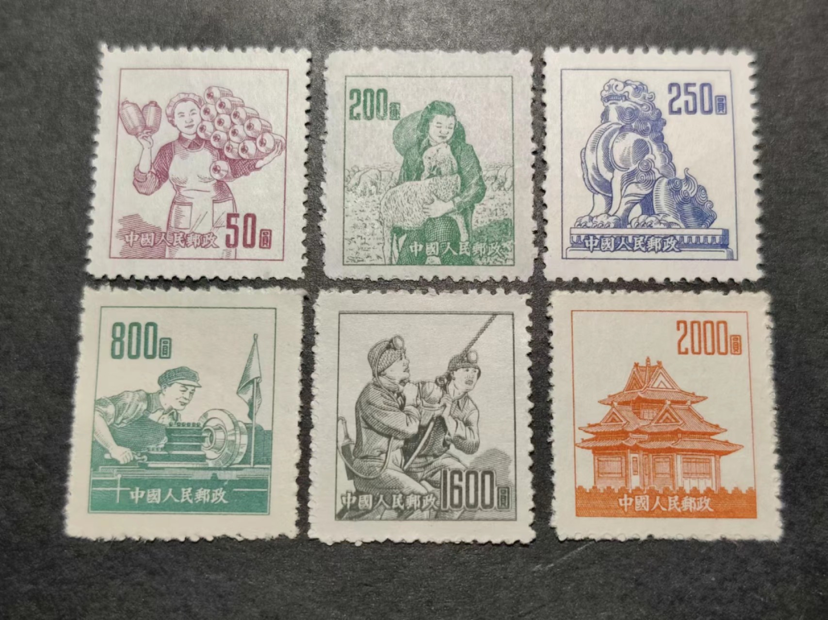 洪涛臻品批发群  精选邮票限时拍卖第一百八十七期 普6不同图案普票6全新 带原始出厂光泽！ 完美过灯！齿孔个别有瑕疵 OP近全品-OP全品！ 