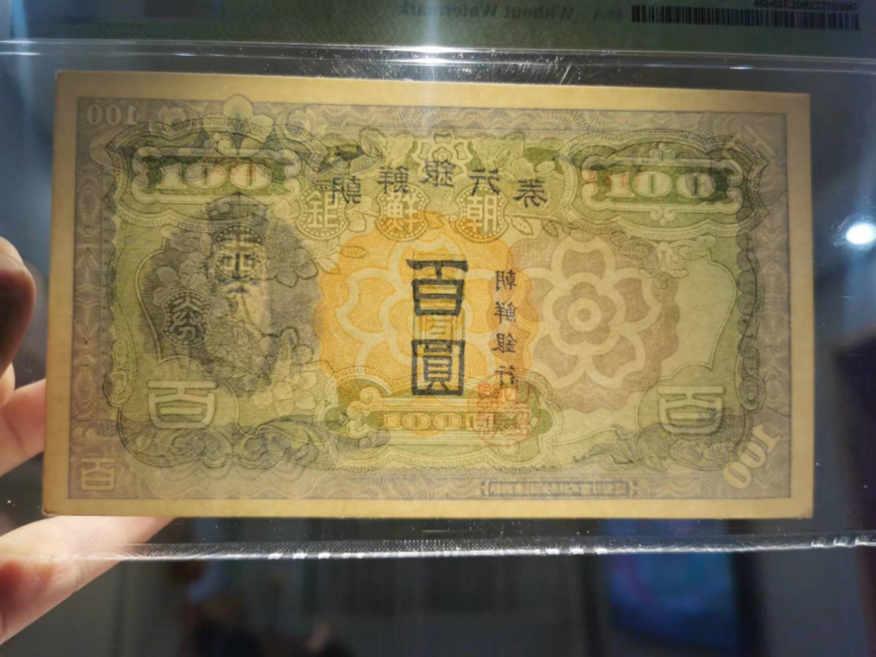 228.【鲸贝乐淘★两拍包邮】三字经·第“子不学，断机杼”号拍卖
