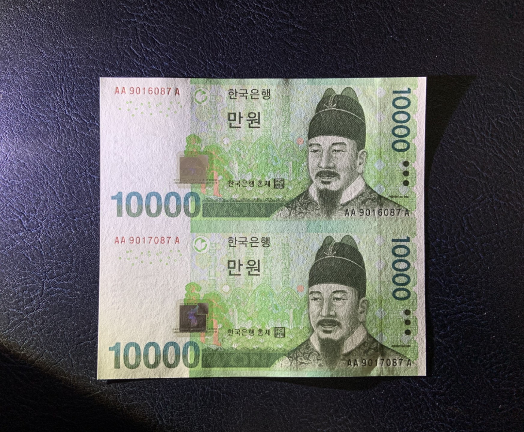 收藏联盟Quantum Auction 第234期拍卖 韩国2007年10000元双连体 品相全新UNC  AA_A冠