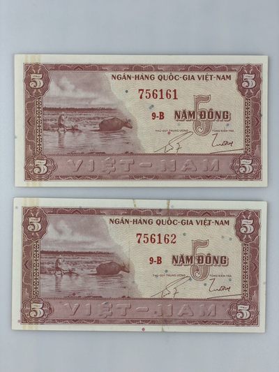【三泉🏦Quan Se】拍卖第6期- - 南越1955年5盾2张连号【UNC，其中一张票面有瑕疵，如图】
