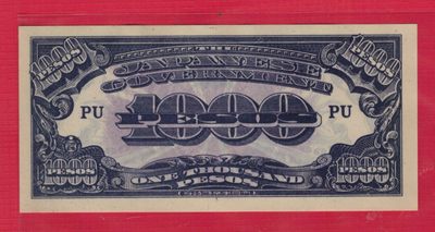 日本侵占菲律宾时期军票1942年(1945年)1000比索 亚洲 实物图 UNC - 日本侵占菲律宾时期军票1942年(1945年)1000比索 亚洲 实物图 UNC